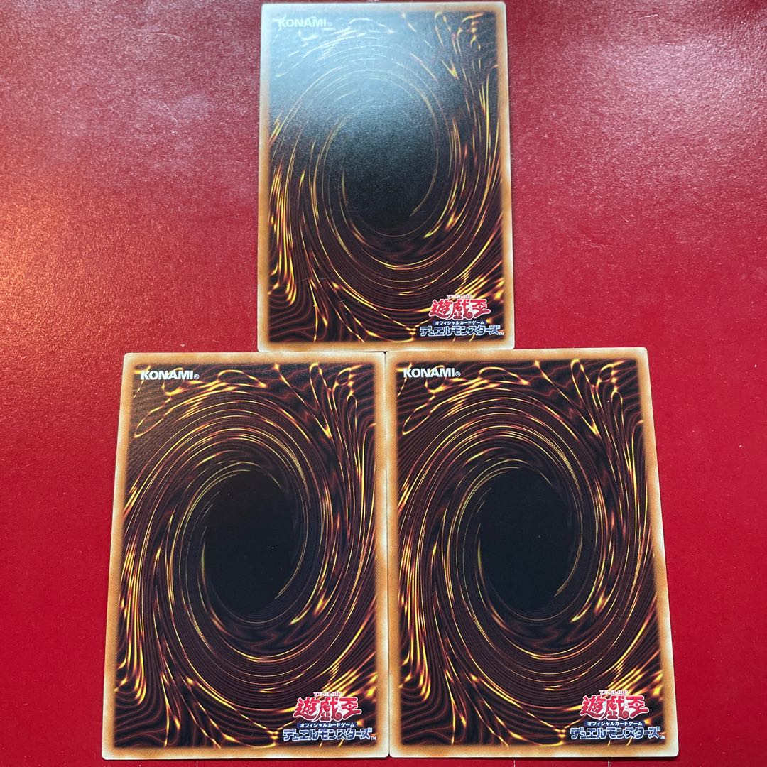 Macro Cosmos Super Rare JP049