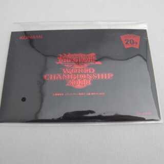 遊戯王 WORLD CHAMPIONSHIP 2018 来場記念カード