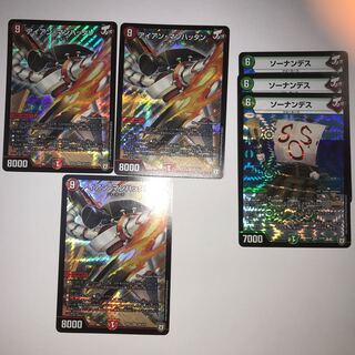 アイアン・マンハッタン　3枚