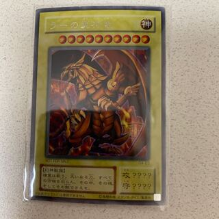 三幻神セット F