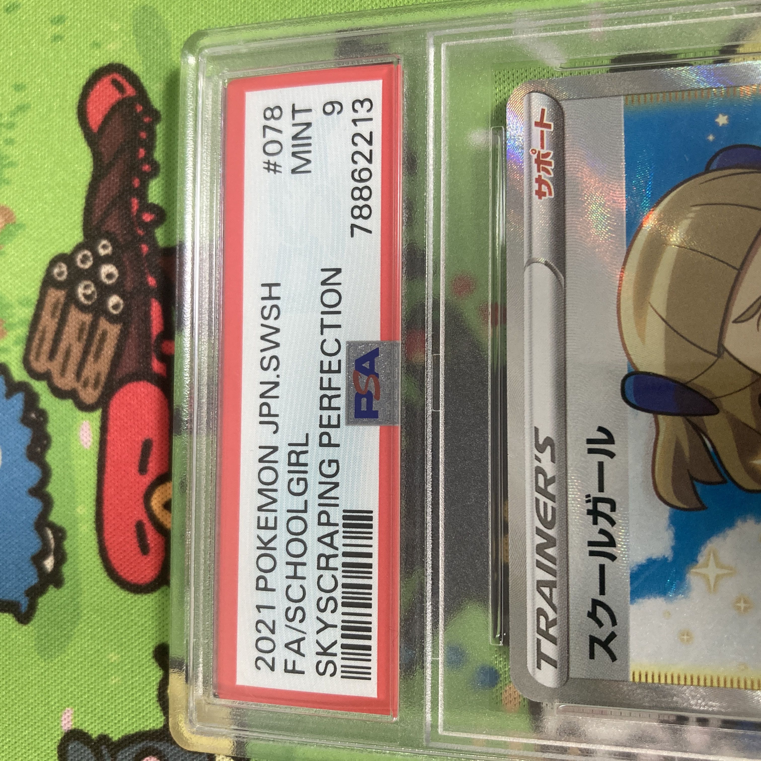 Schoolgirl SR 078/067