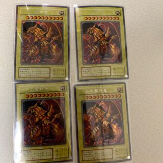 ラーの翼神竜 3枚セット