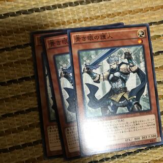 マドレース 青き眼の護人