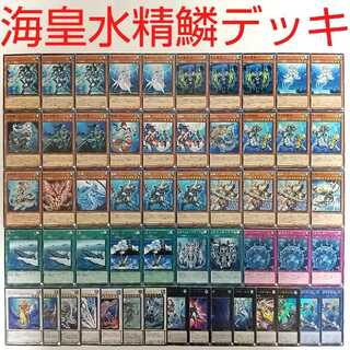 【遊戯王 デッキ】水精鱗ディニクアビス 海皇の狙撃兵 白闘気白鯨 サラキアビス