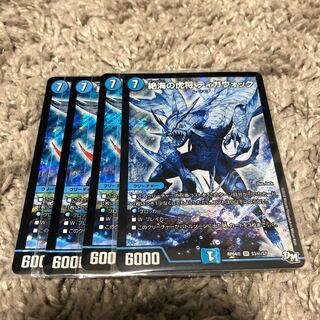 絶海の虎将　ティガウォック