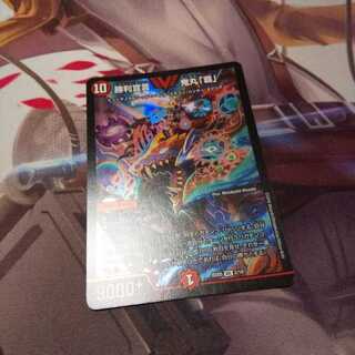 勝利宣言鬼丸覇