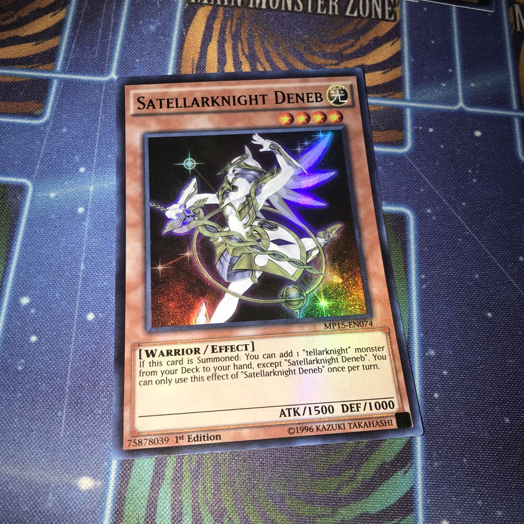 1 Deneb Rice Ultra Rare, Seiinushi Deneb