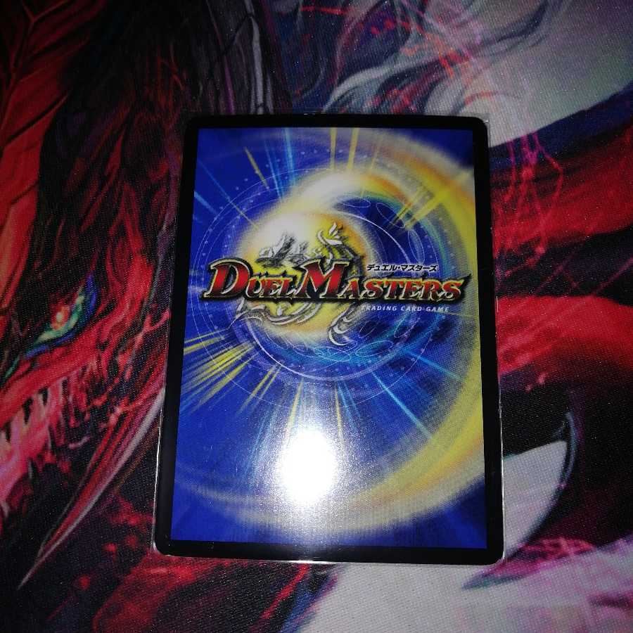 King the Throttle Promo