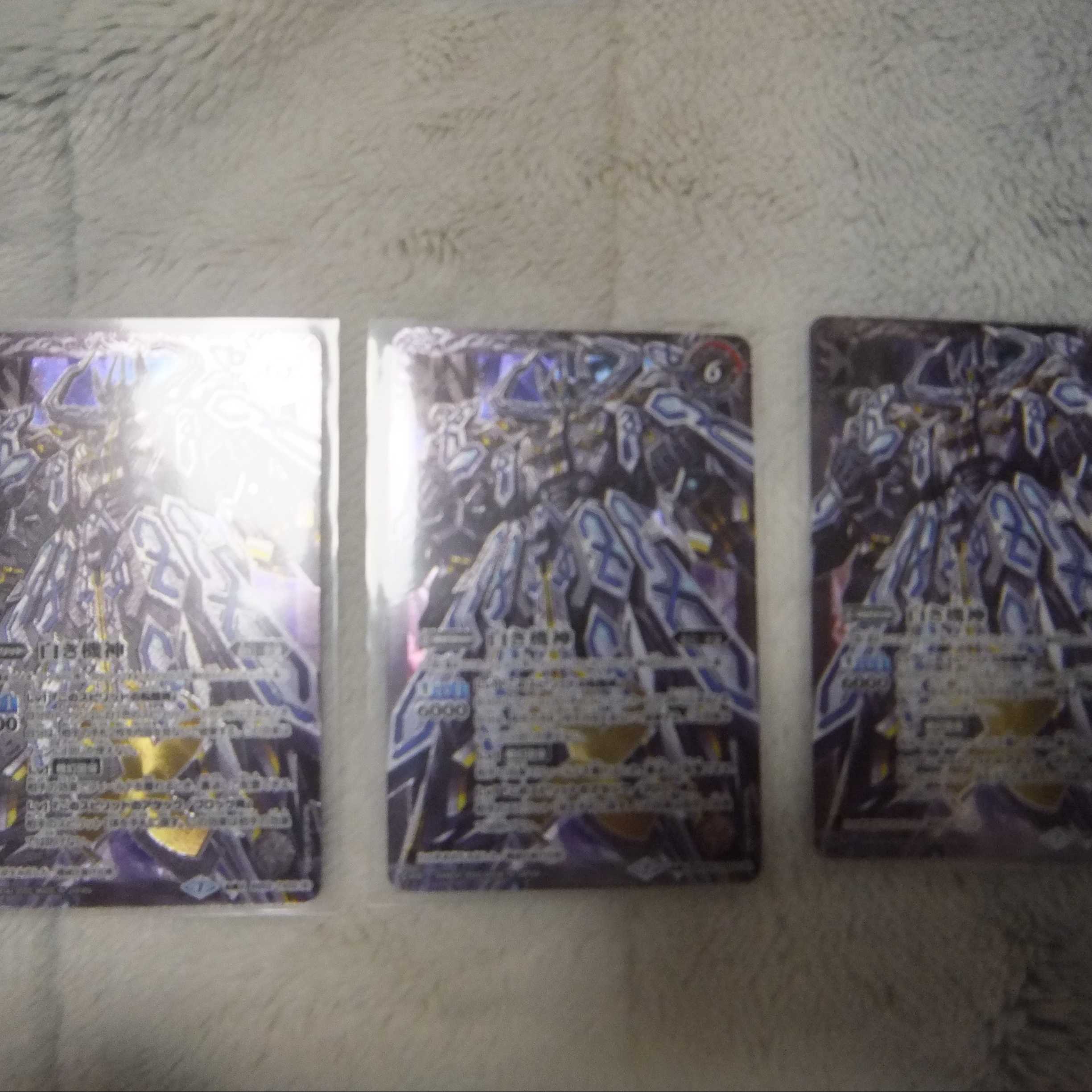 白の世界／白き機神　3枚セット 3枚