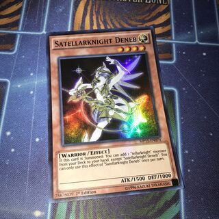 1 Deneb Rice Ultra Rare, Seiinushi Deneb