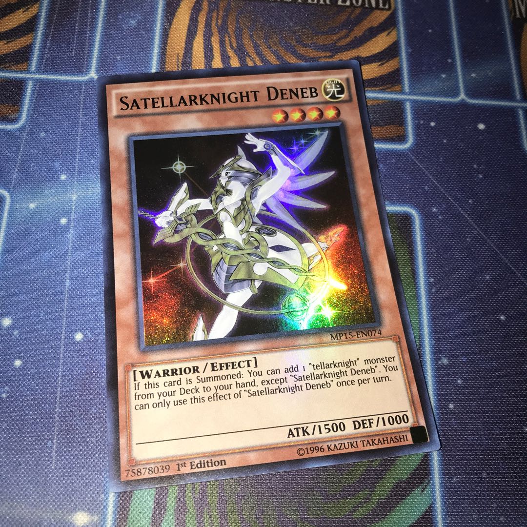 1 Deneb Rice Ultra Rare, Seiinushi Deneb