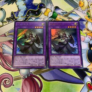 旧神ヌトス シークレット、ウルトラ 2枚セット