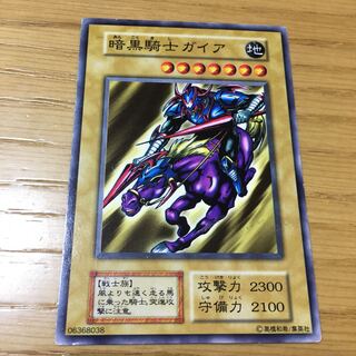 暗黒騎士ガイア ノーマル