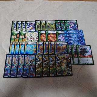 成長ジウォッチ おまけ付き