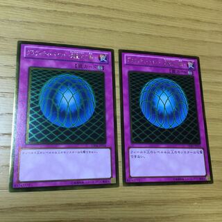 グラヴィティ・バインド -超重力の網- 2点セット