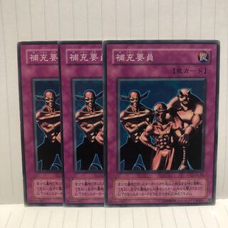 補充要員＋砂塵の大竜巻　ノーマル　3枚　マホ子