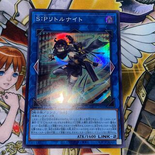 S:Pリトルナイト スーパーレア JP046
