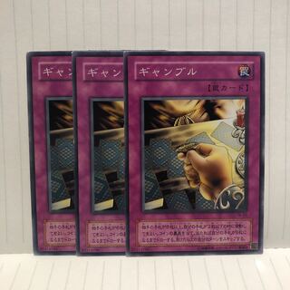 ギャンブル　ノーマル　3枚　マホ子