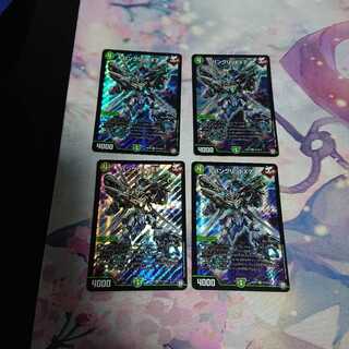 バングリッドX7