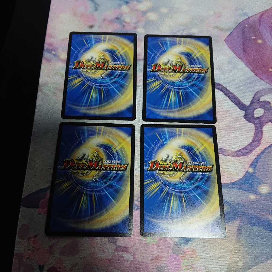 バングリッドX7