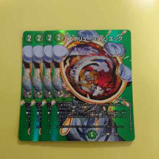 Evolution Egg U-foil Psychic40/Psychic50