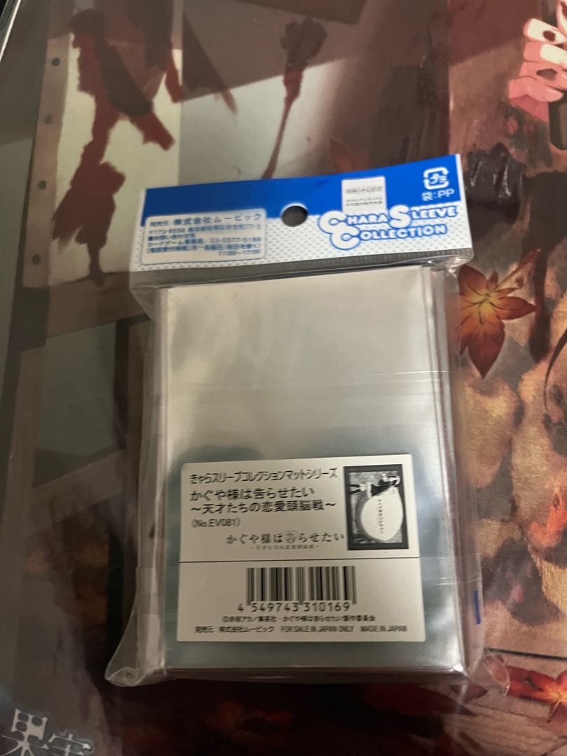 Sleeve Kaguya-sama ga Kesshirasai Shikamiya Kaguya Ku Squirrel Mass