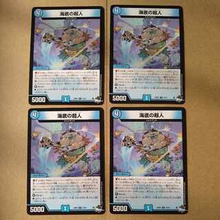 Umi bottom Psychic person R 14/74