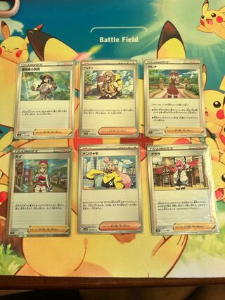 [Collective sale] Nanjamo, Serena and others