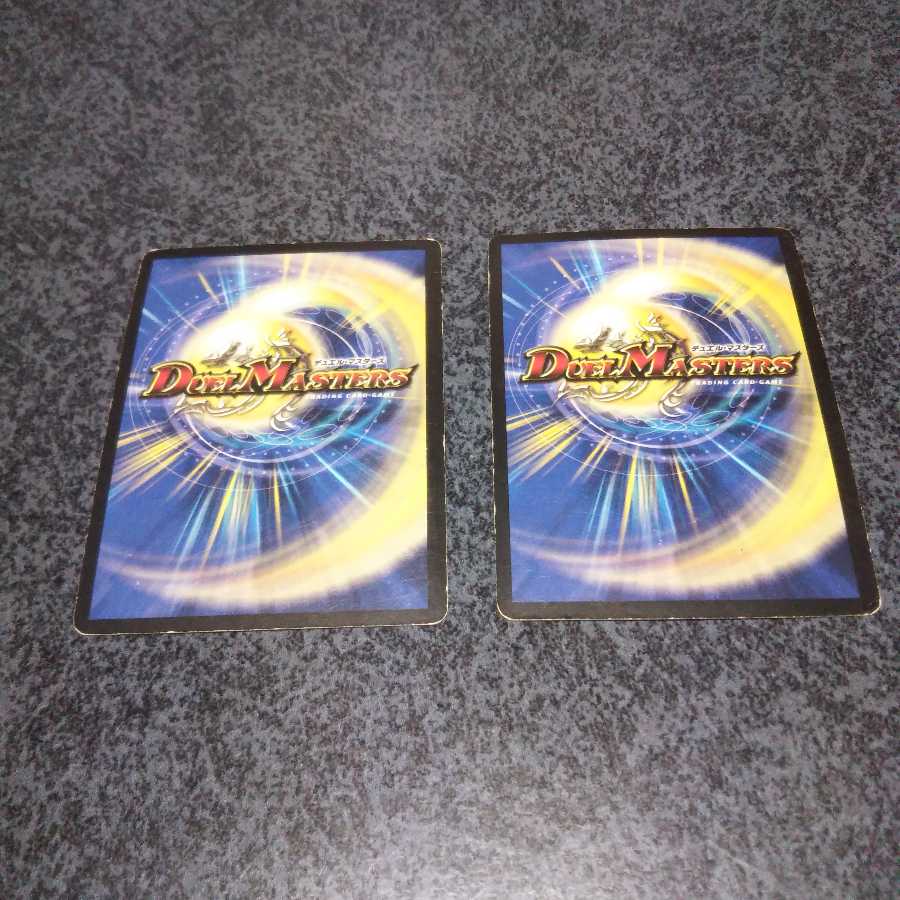 ドルマークス プロモ2枚