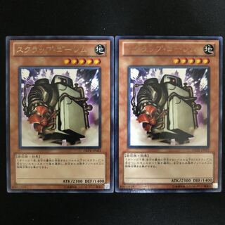 スクラップ・ゴーレム　レア　2枚