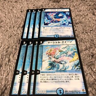 マーシャル・クイーン　コスモ・ポリタン