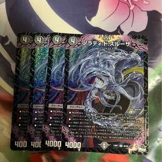 Nolady:de:Sulza SR S6/S8