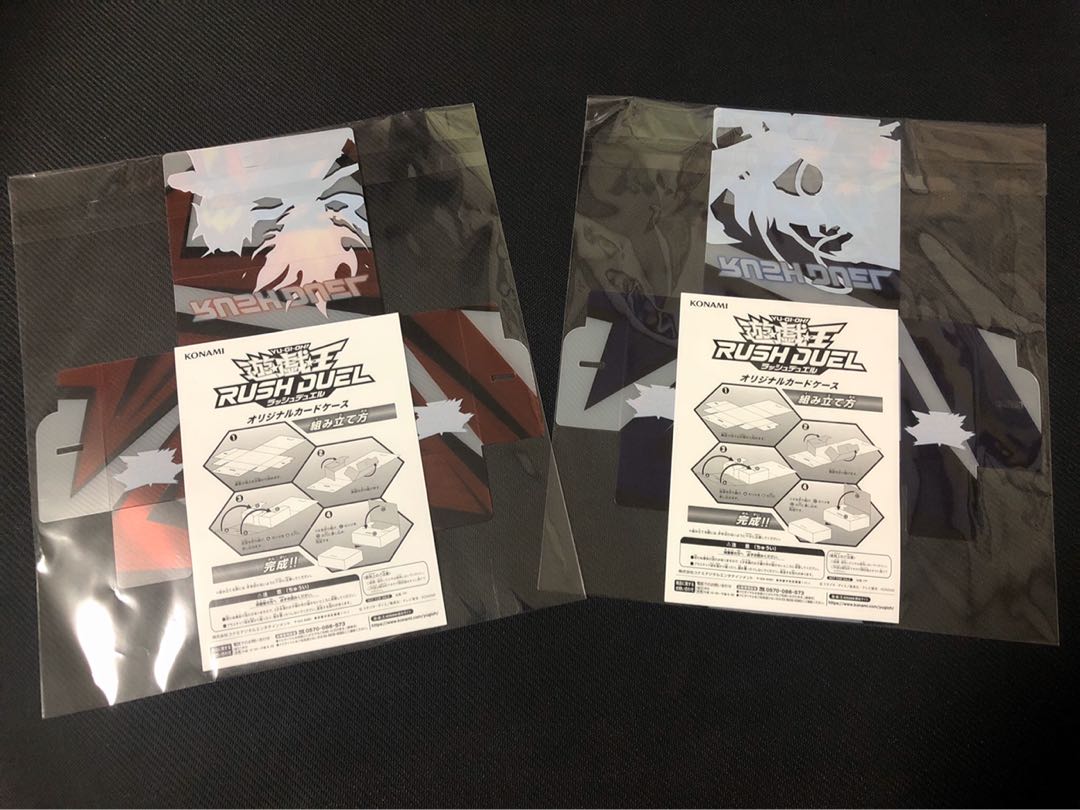 Unopened New Original Card Case, Set of 2 Yuuga Luke