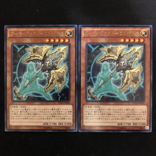 アーティファクト・ロンギヌス　レア　2枚