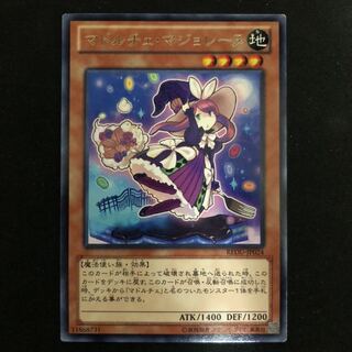 マドルチェ・マジョレーヌ　レア　1枚