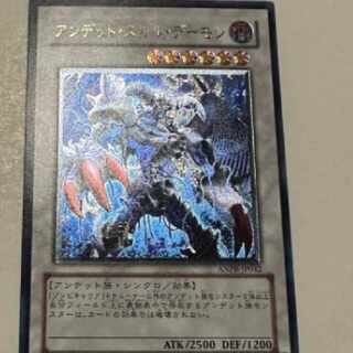 遊戯王 アンデット」の激安通販 | magi