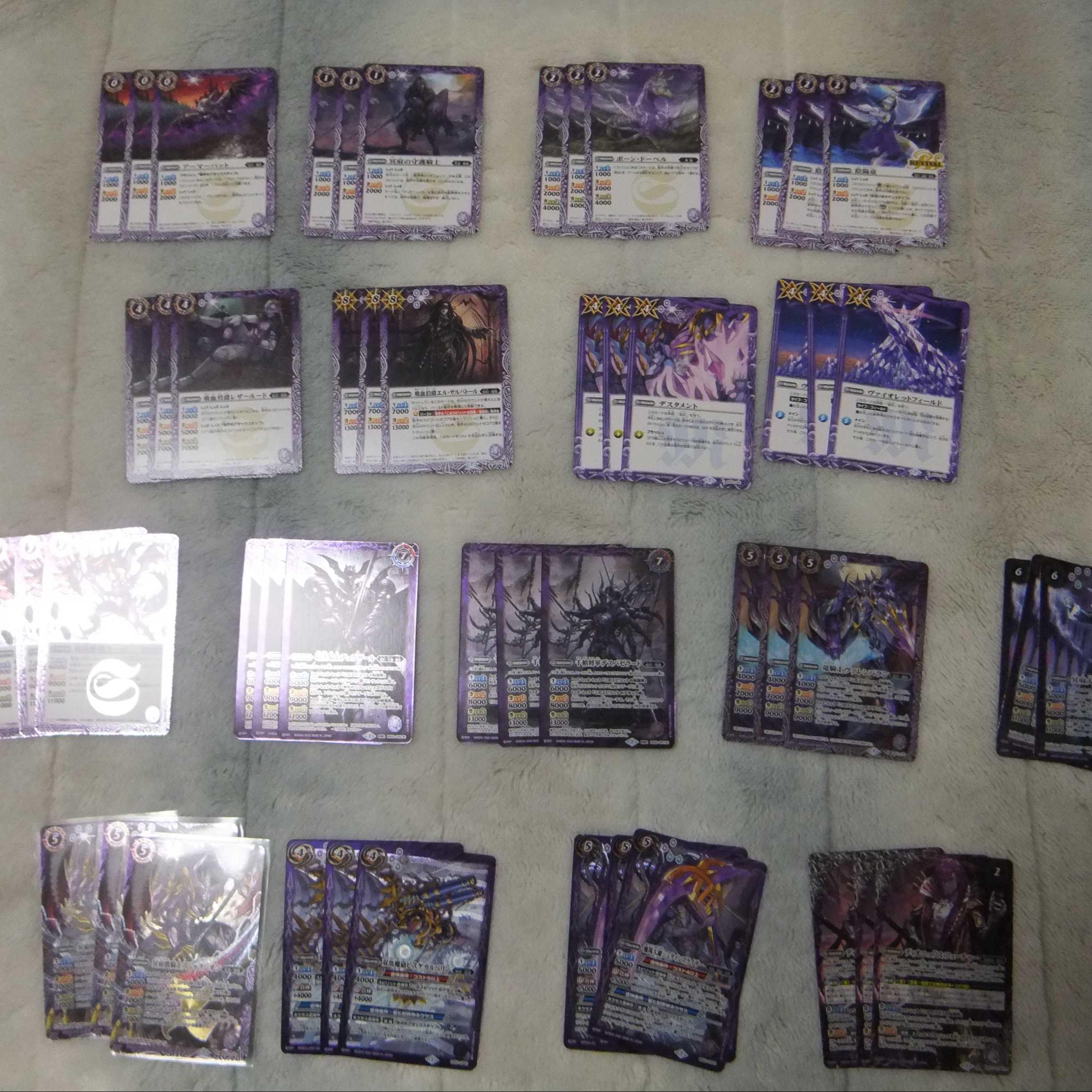 バトスピ 輪廻転生 紫セット 各3枚