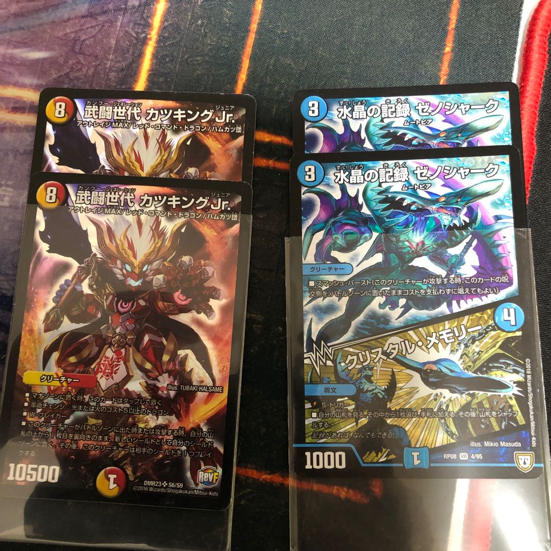 バスターパーツ