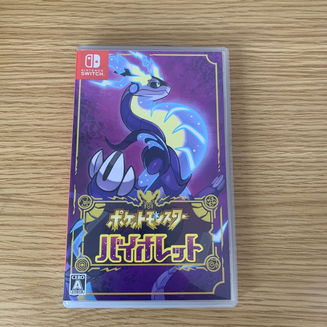 Pocket Monster Violet