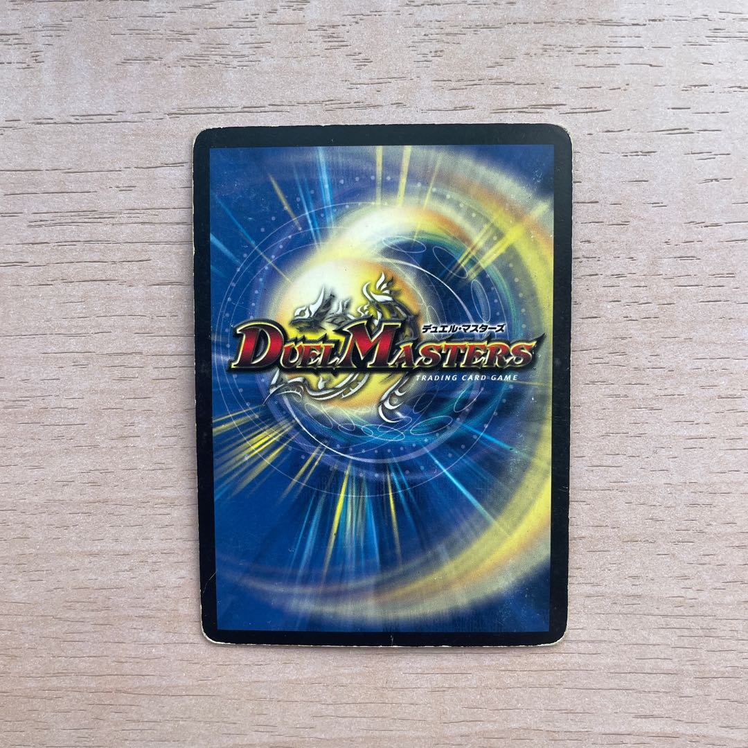 Psychic divine dragon Bataru Neptalus SR S4/S5/Y5