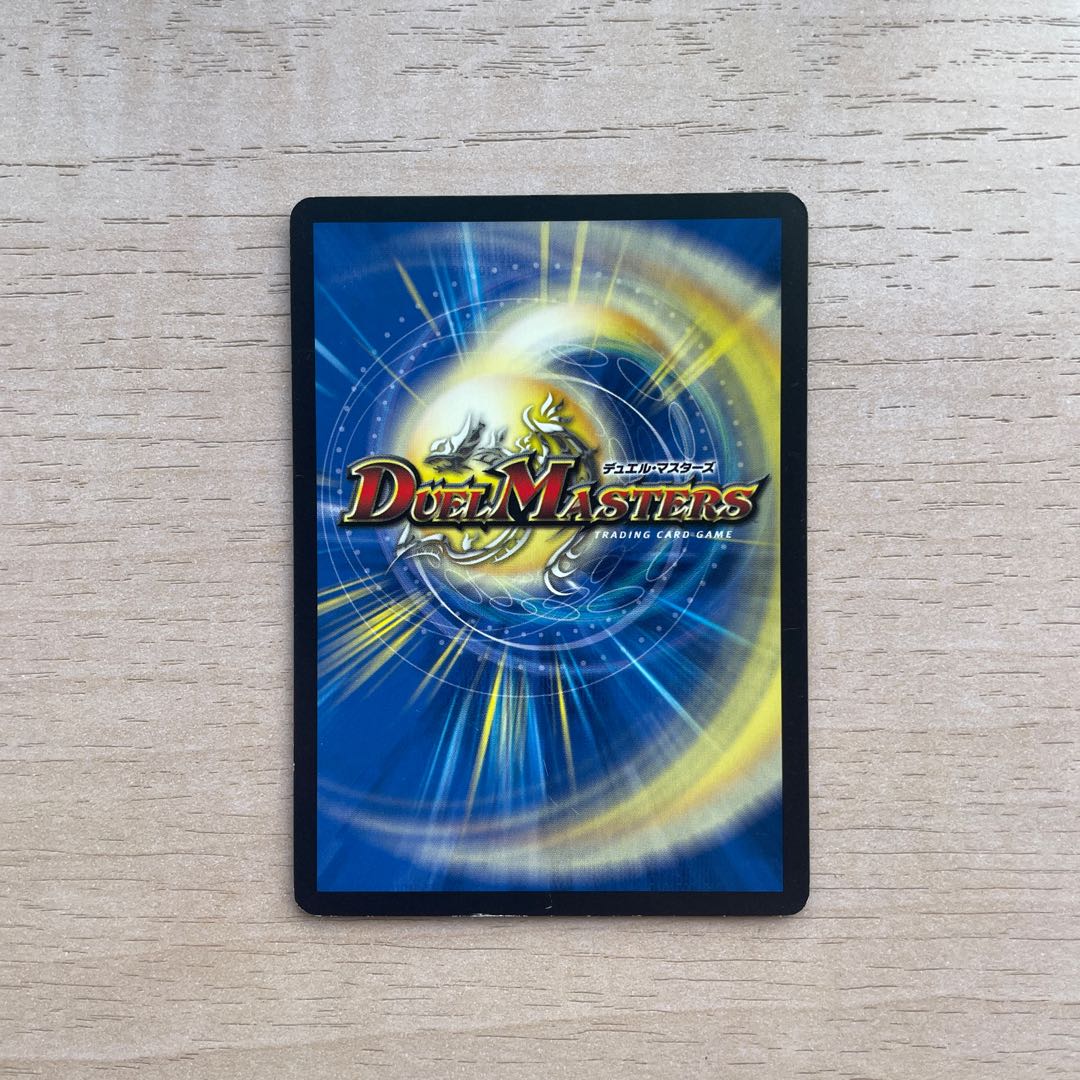 Fallen Curse Barreddu C P93/Y17