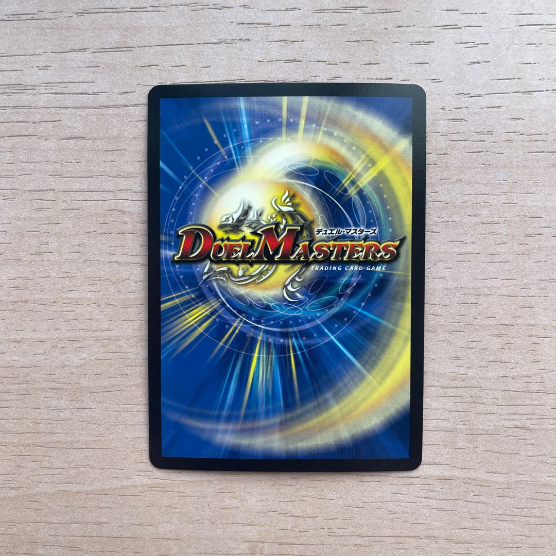 メンデルスゾーン(ウルトラゴールデンカード仕様) G2/G10