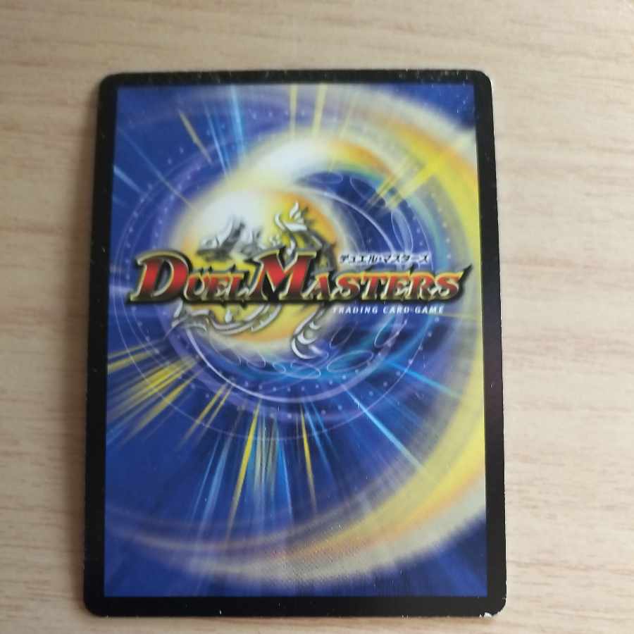 Warlord Ailzonius SR S1/S5