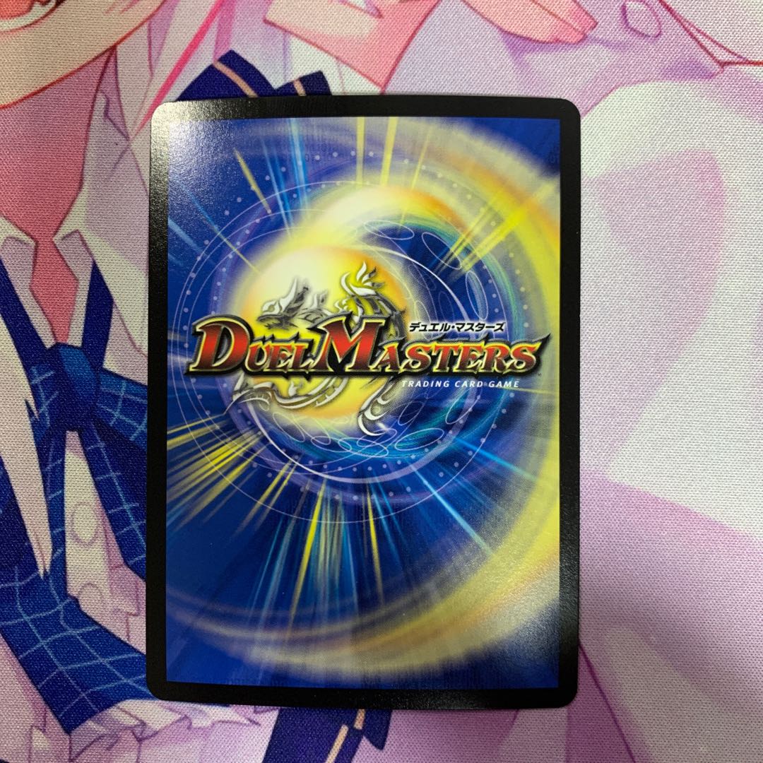 Psychic Shinra Star Apollonus Dragellion SR 13/138