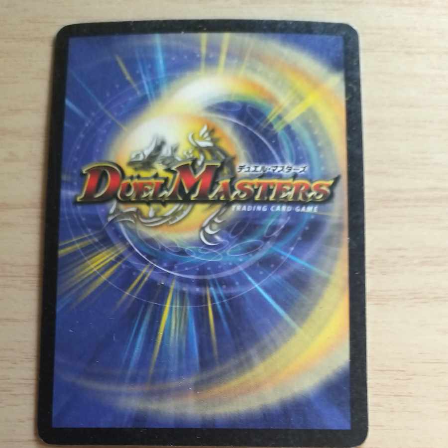 Daidalos, General of Fury SR S6/S10