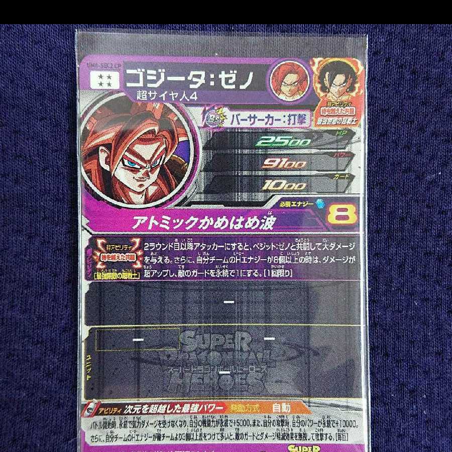 アイグア様専用