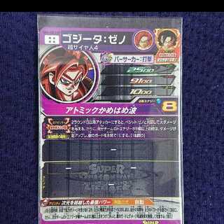 アイグア様専用