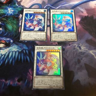 深海姫プリマドーナ　3枚