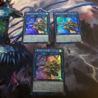 清冽の水霊使いエリア  3枚