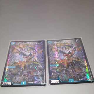 終止の時計 ザ・ミュート(アドレナリンVer.) R-foil 15/74